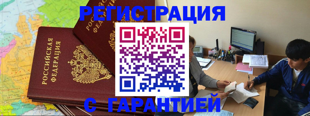 пропишу в квартире в Камышлове